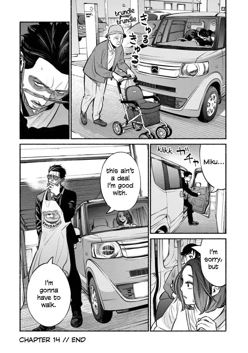 Gokushufudou: The Way of the House Husband Chapter 14 14